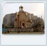 Гостиницы Павлограда